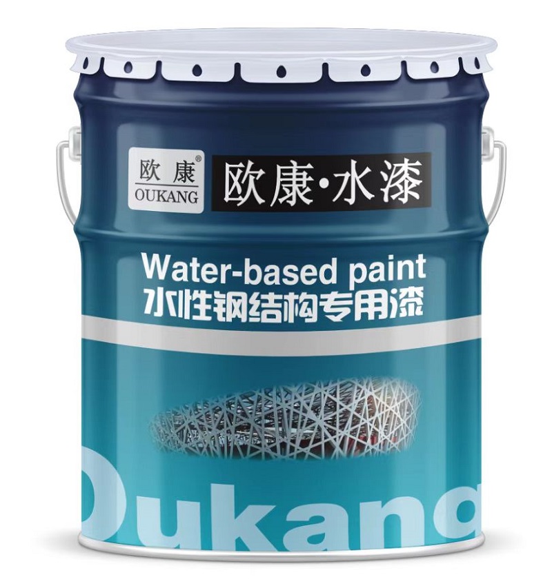 水性钢结构专用漆