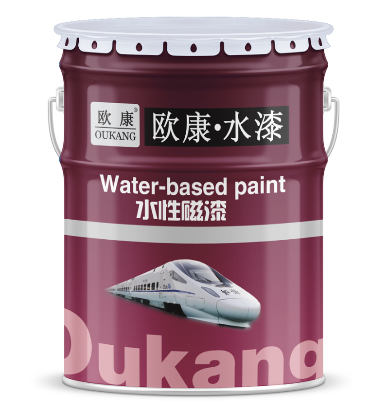 水性丙烯酸磁漆