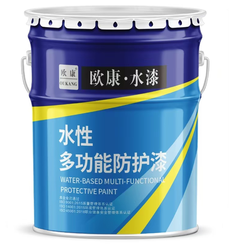 水性多功能防护漆
